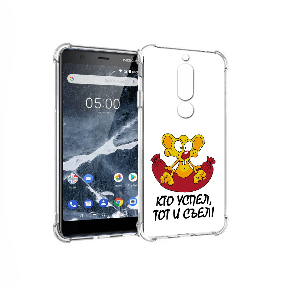 Чехол MyPads Tocco для Nokia 5.1 кто успел тот и съел (PT114144.121.429), Прозрачный, Tocco
Чехол MyPads Tocco для Nokia 5.1 кто успел тот и съел (PT114144.121.429), Прозрачный, Tocco