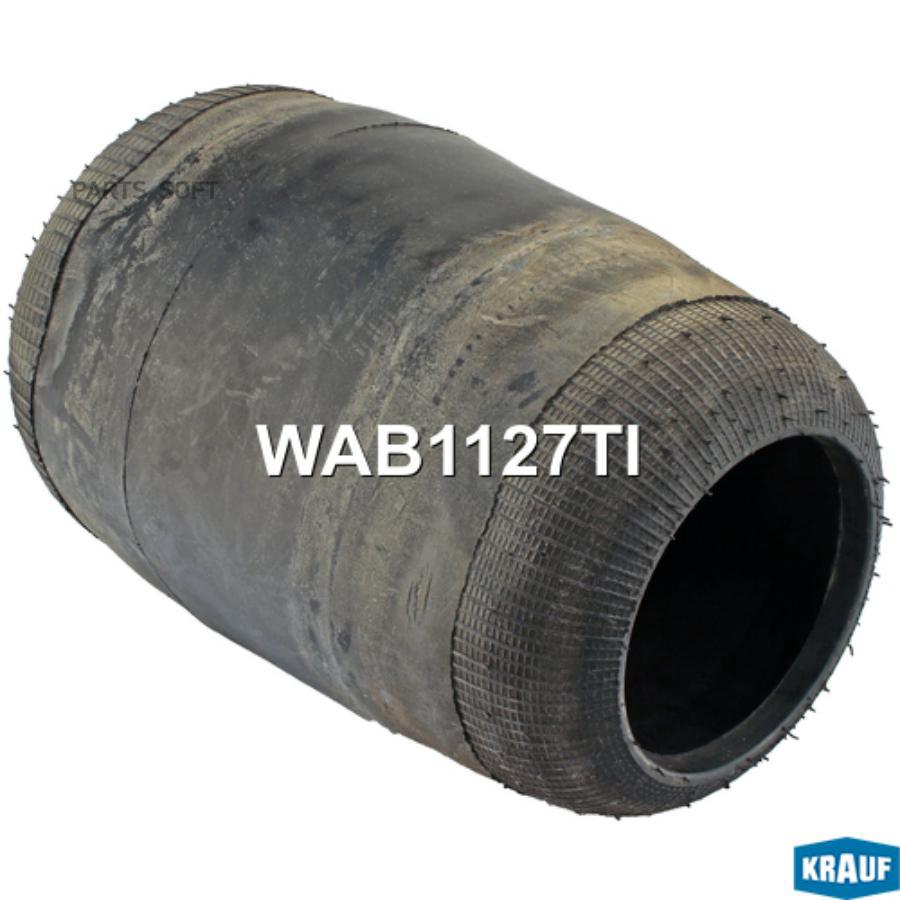 Пневмобаллон Krauf wab1127ti 
Пневмобаллон Krauf wab1127ti