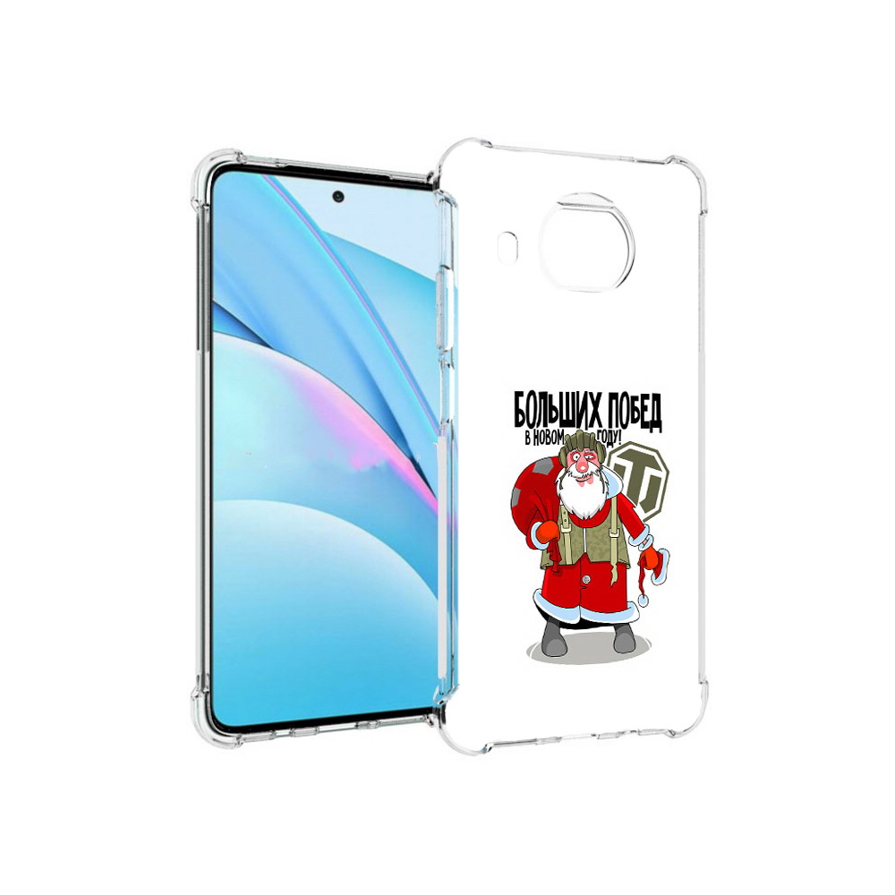 Чехол MyPads Tocco для Xiaomi Mi 10T Lite Дед мороз и World of Tanks (PT154732.269.63), Прозрачный, Tocco
Чехол MyPads Tocco для Xiaomi Mi 10T Lite Дед мороз и World of Tanks (PT154732.269.63), Прозрачный, Tocco