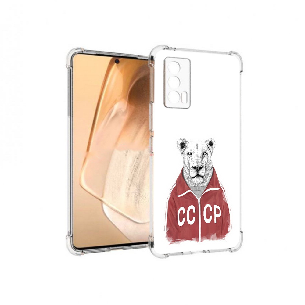 Чехол MyPads Tocco для Vivo iQOO Neo 5 львица ссср (PT226960.398.450), Прозрачный, Tocco
Чехол MyPads Tocco для Vivo iQOO Neo 5 львица ссср (PT226960.398.450), Прозрачный, Tocco