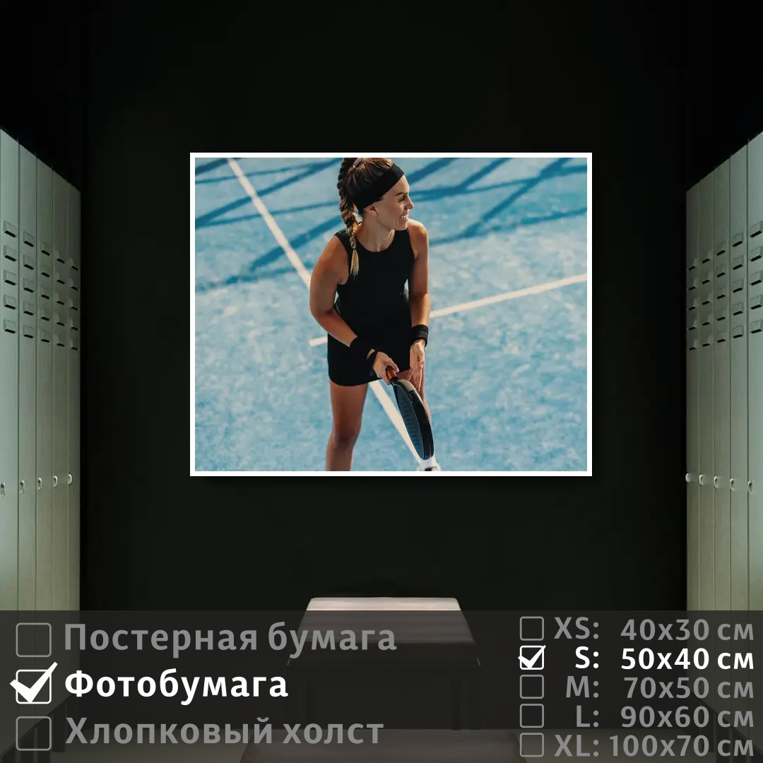 Постер на фотобумаге ПолиЦентр Девушка с ракеткой в руках играет в теннис 50х40 см, ДевушкаСРакеткойВРукахИграетВТеннис
Постер на фотобумаге ПолиЦентр Девушка с ракеткой в руках играет в теннис 50х40 см, ДевушкаСРакеткойВРукахИграетВТеннис