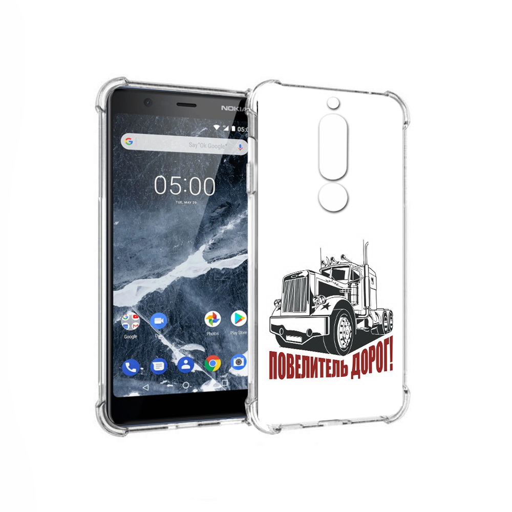 Чехол MyPads Tocco для Nokia 5.1 повелитель дорог (PT114144.121.547), Прозрачный, Tocco
Чехол MyPads Tocco для Nokia 5.1 повелитель дорог (PT114144.121.547), Прозрачный, Tocco