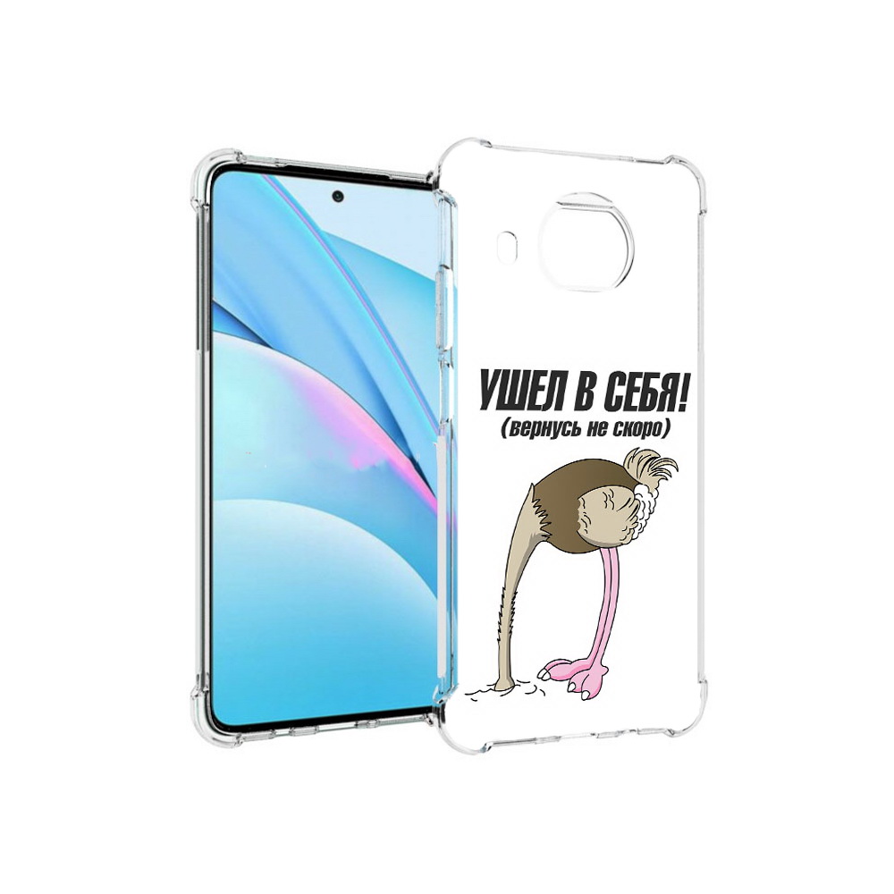 Чехол MyPads Tocco для Xiaomi Mi 10T Lite ушел в себя (PT154732.269.655), Прозрачный, Tocco
Чехол MyPads Tocco для Xiaomi Mi 10T Lite ушел в себя (PT154732.269.655), Прозрачный, Tocco