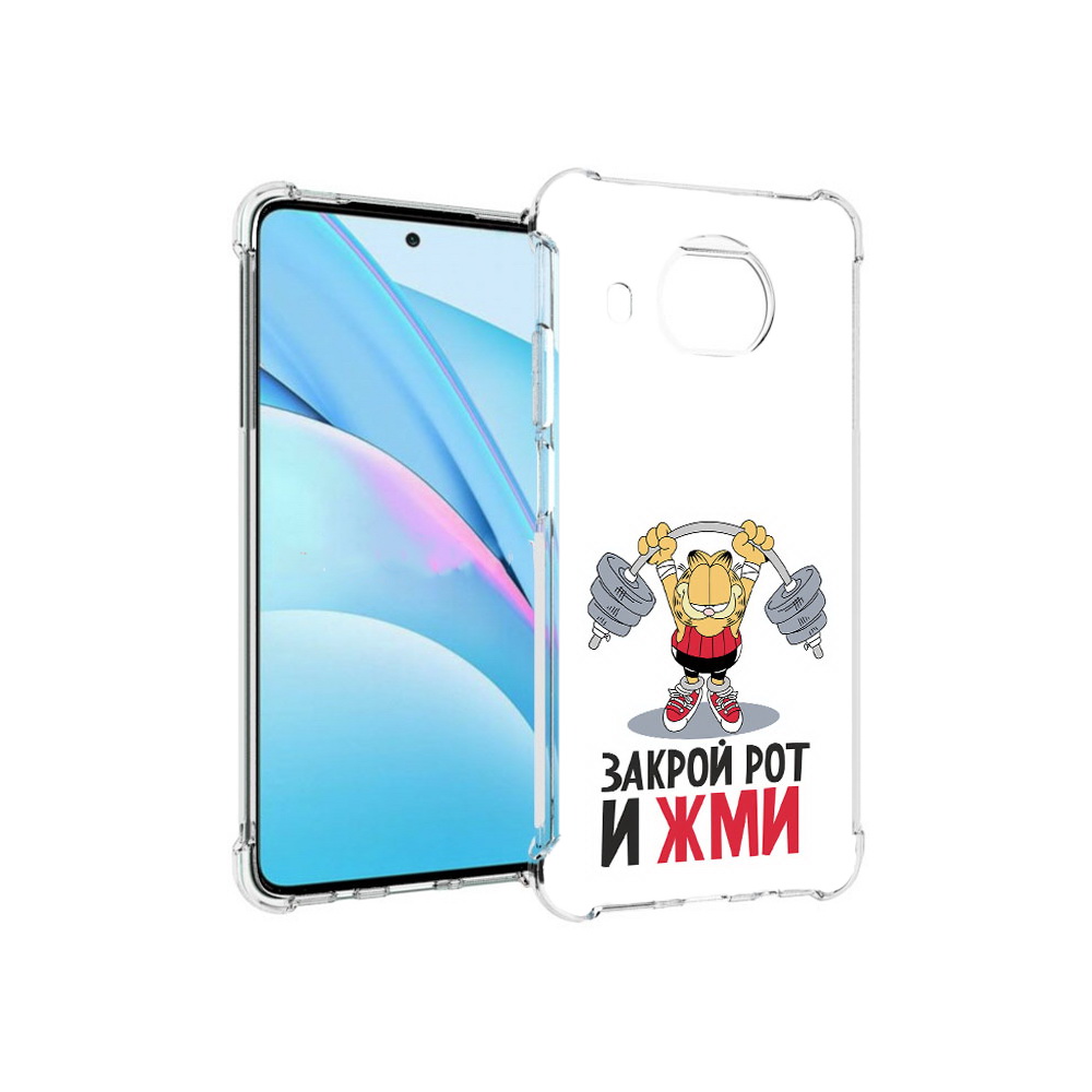 Чехол MyPads Tocco для Xiaomi Mi 10T Lite Закрой рот и жми (PT154732.269.83), Прозрачный, Tocco
Чехол MyPads Tocco для Xiaomi Mi 10T Lite Закрой рот и жми (PT154732.269.83), Прозрачный, Tocco