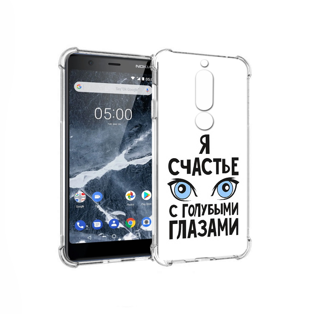 Чехол MyPads Tocco для Nokia 5.1 счастье с голубыми глазами (PT114144.121.633), Прозрачный, Tocco
Чехол MyPads Tocco для Nokia 5.1 счастье с голубыми глазами (PT114144.121.633), Прозрачный, Tocco