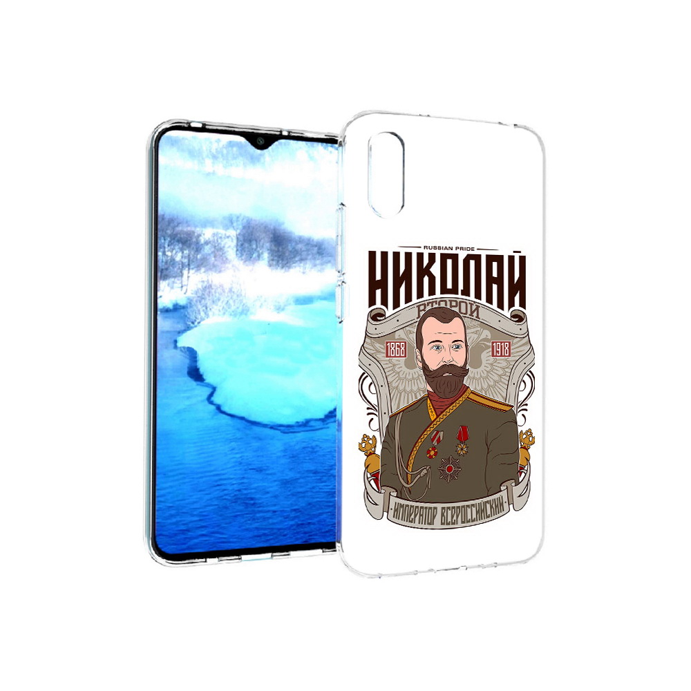 Чехол MyPads Tocco для Xiaomi Redmi 9A Николай второй (PT151022.270.125), Прозрачный, Tocco
Чехол MyPads Tocco для Xiaomi Redmi 9A Николай второй (PT151022.270.125), Прозрачный, Tocco