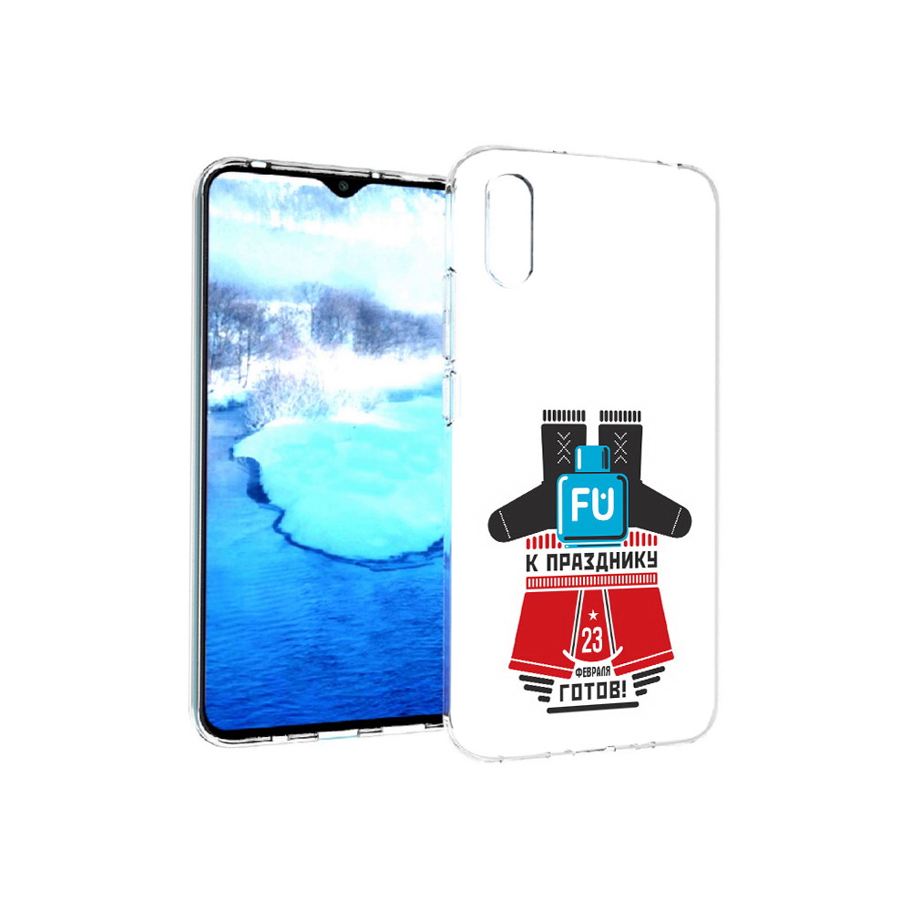 Чехол MyPads Tocco для Xiaomi Redmi 9A 23 февраля подарки к празднику (PT151022.270.13), Прозрачный, Tocco
Чехол MyPads Tocco для Xiaomi Redmi 9A 23 февраля подарки к празднику (PT151022.270.13), Прозрачный, Tocco