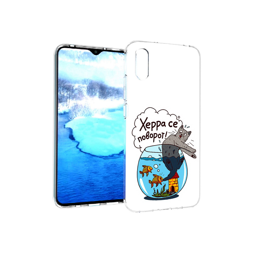 Чехол MyPads Tocco для Xiaomi Redmi 9A Рыбы с котом (PT151022.270.149), Прозрачный, Tocco
Чехол MyPads Tocco для Xiaomi Redmi 9A Рыбы с котом (PT151022.270.149), Прозрачный, Tocco