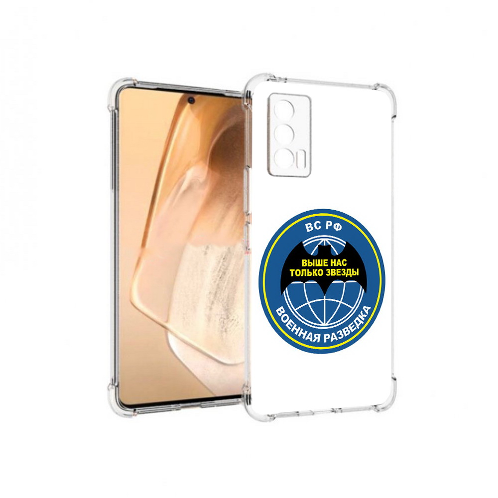 Чехол MyPads Tocco для Vivo iQOO Neo 5 разведка (PT226960.398.568), Прозрачный, Tocco
Чехол MyPads Tocco для Vivo iQOO Neo 5 разведка (PT226960.398.568), Прозрачный, Tocco