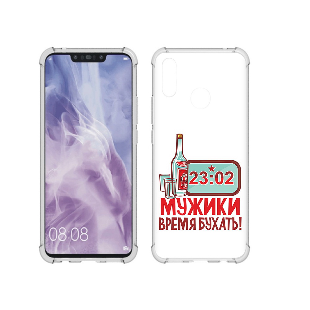 Чехол MyPads Tocco для Huawei Nova 3i 23 февраля время пить! (PT227100.63.11), Прозрачный, Tocco
Чехол MyPads Tocco для Huawei Nova 3i 23 февраля время пить! (PT227100.63.11), Прозрачный, Tocco