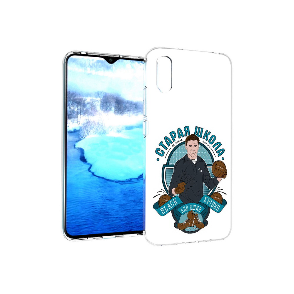 Чехол MyPads Tocco для Xiaomi Redmi 9A Старая школа (PT151022.270.162), Прозрачный, Tocco
Чехол MyPads Tocco для Xiaomi Redmi 9A Старая школа (PT151022.270.162), Прозрачный, Tocco