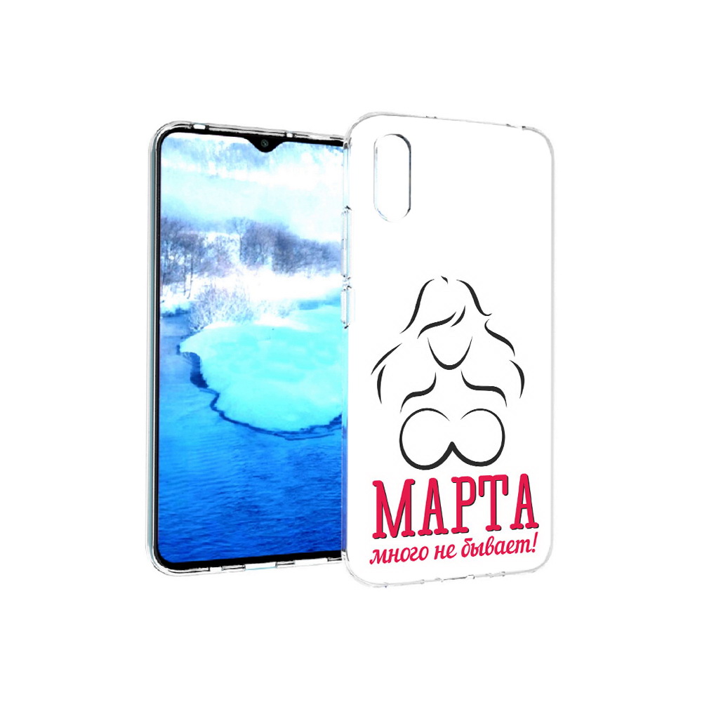 Чехол MyPads Tocco для Xiaomi Redmi 9A 8 марта много не бывает (PT151022.270.17), Прозрачный, Tocco
Чехол MyPads Tocco для Xiaomi Redmi 9A 8 марта много не бывает (PT151022.270.17), Прозрачный, Tocco