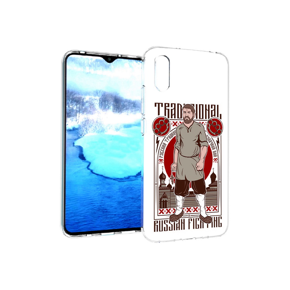 Чехол MyPads Tocco для Xiaomi Redmi 9A Традициональный мужчина (PT151022.270.173), Прозрачный, Tocco
Чехол MyPads Tocco для Xiaomi Redmi 9A Традициональный мужчина (PT151022.270.173), Прозрачный, Tocco