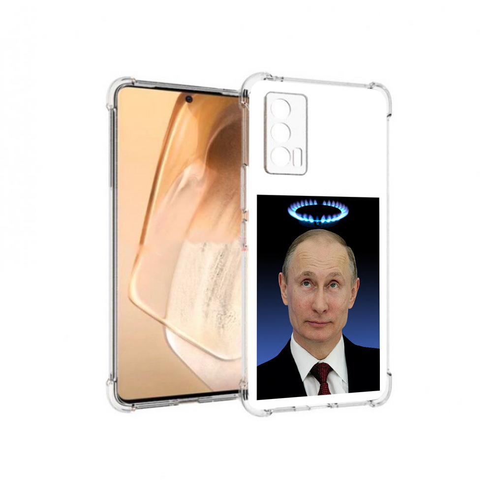 Чехол MyPads Tocco для Vivo iQOO Neo 5 святой газ (PT226960.398.594), Прозрачный, Tocco
Чехол MyPads Tocco для Vivo iQOO Neo 5 святой газ (PT226960.398.594), Прозрачный, Tocco