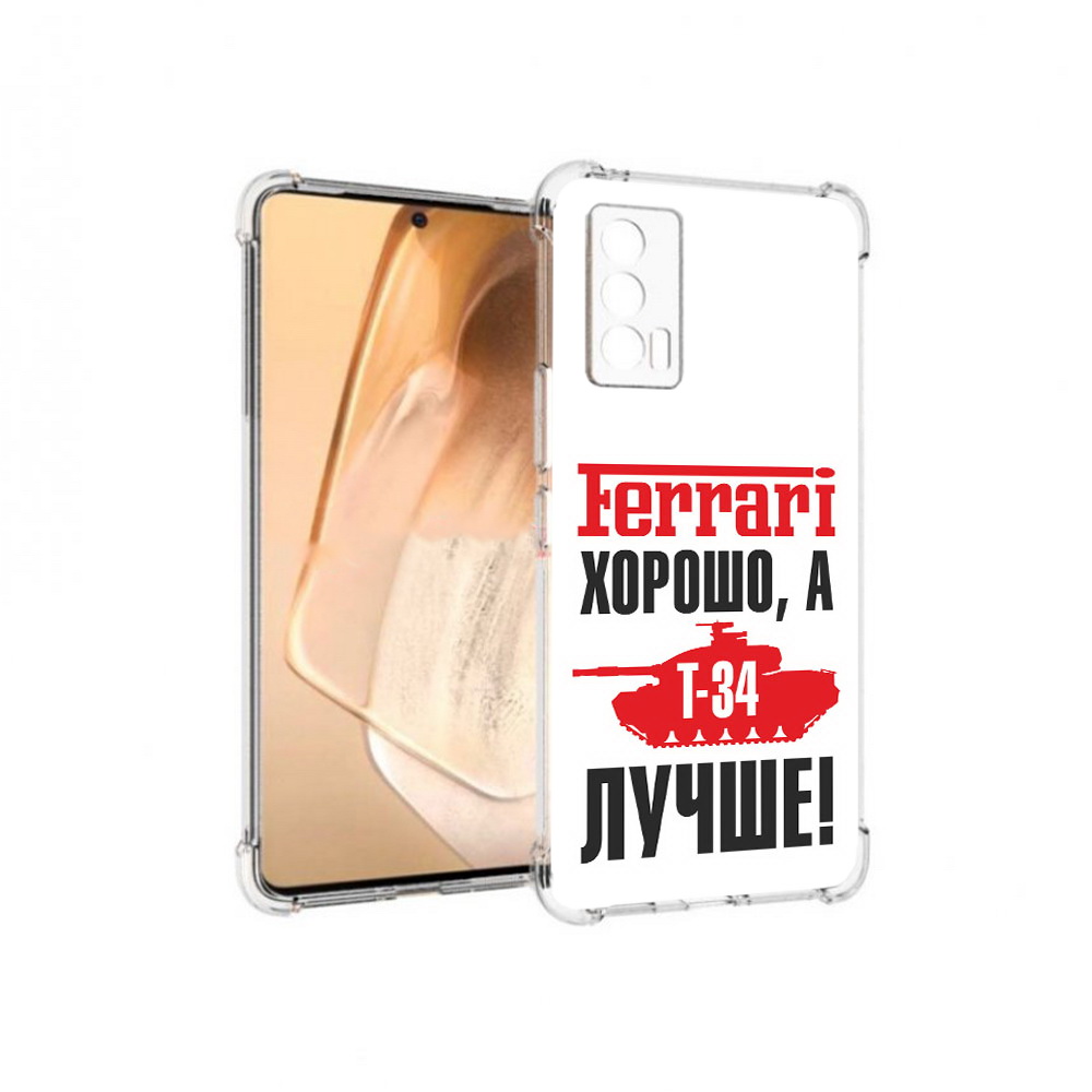 Чехол MyPads Tocco для Vivo iQOO Neo 5 т 34 лучше (PT226960.398.635), Прозрачный, Tocco
Чехол MyPads Tocco для Vivo iQOO Neo 5 т 34 лучше (PT226960.398.635), Прозрачный, Tocco
