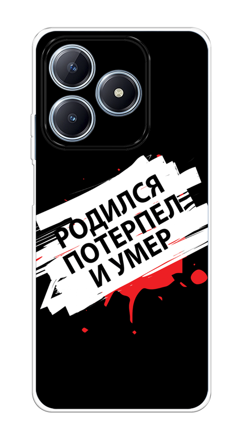 Чехол Case Place на Realme C63 "Родился потерпел и умер", Белый;красный;черный, 2517350-1
Чехол Case Place на Realme C63 "Родился потерпел и умер", Белый;красный;черный, 2517350-1