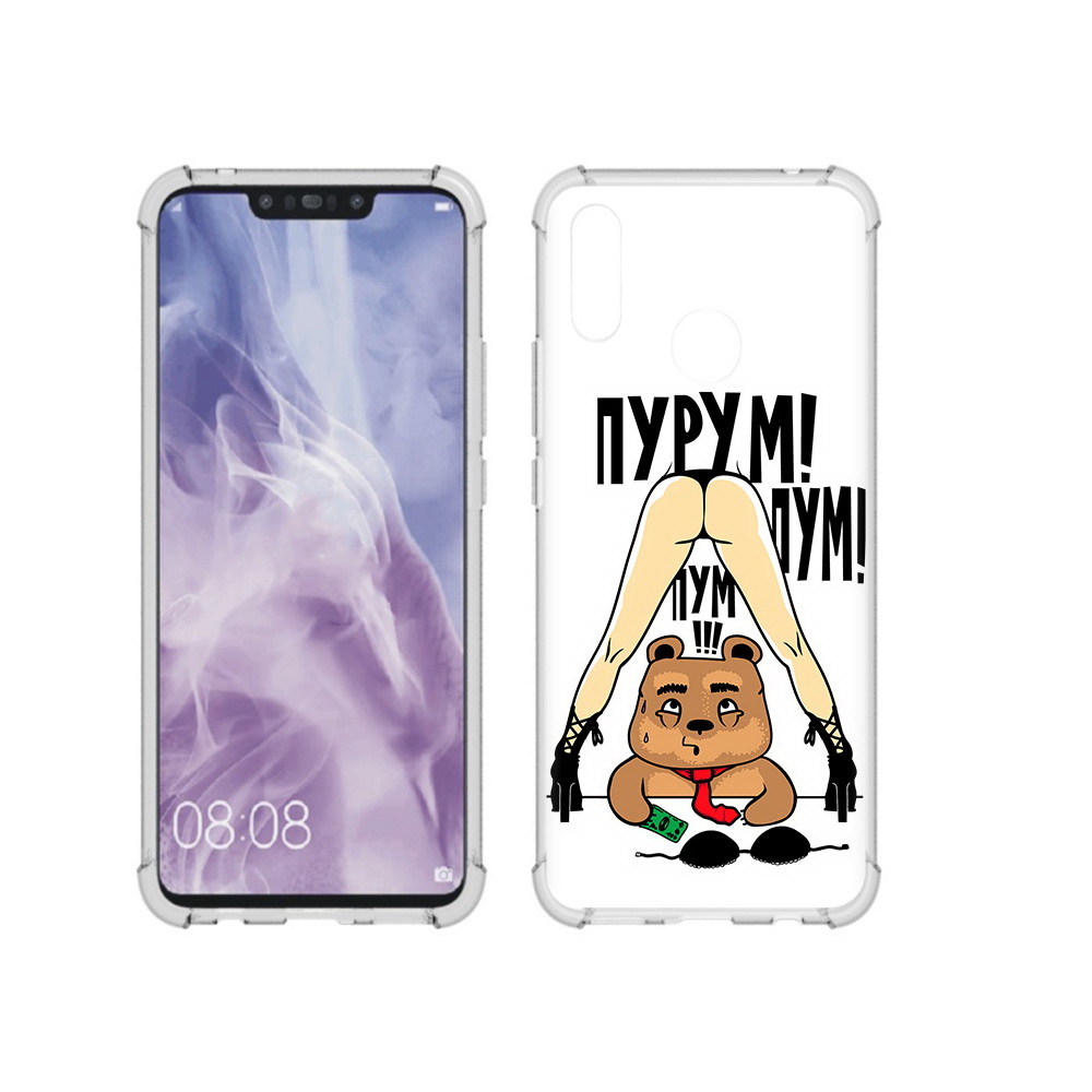 Чехол MyPads Tocco для Huawei Nova 3i Пурум пум пум (PT227100.63.140), Прозрачный, Tocco
Чехол MyPads Tocco для Huawei Nova 3i Пурум пум пум (PT227100.63.140), Прозрачный, Tocco
