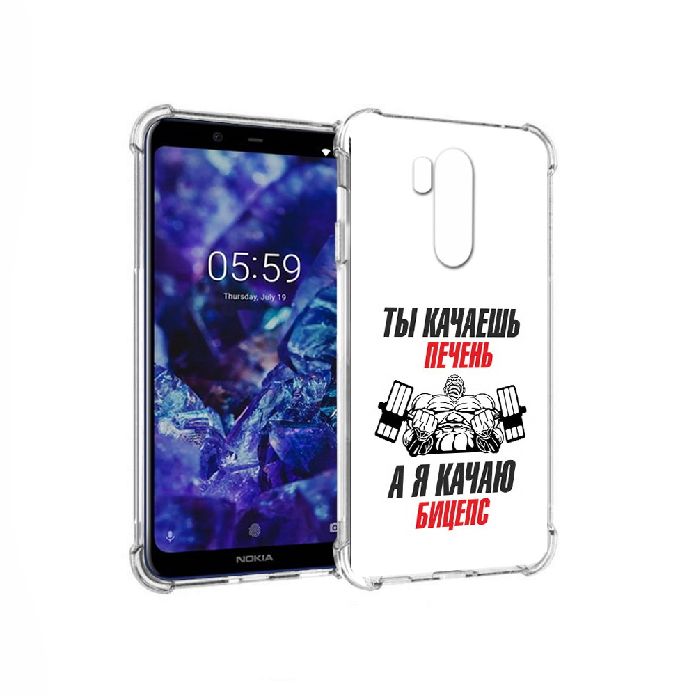 Чехол MyPads Tocco для Nokia X7 бодибилдинг качаю бицепс (PT123767.122.235), Прозрачный, Tocco
Чехол MyPads Tocco для Nokia X7 бодибилдинг качаю бицепс (PT123767.122.235), Прозрачный, Tocco