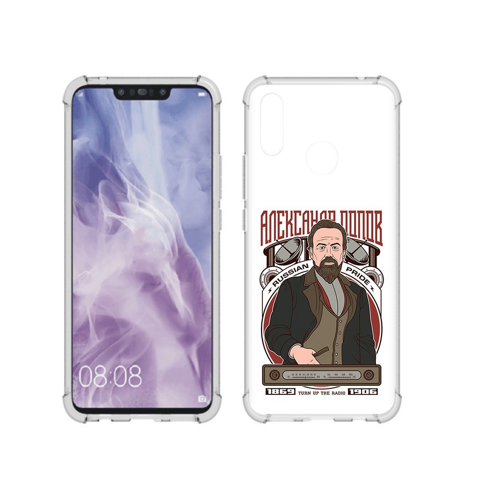 Чехол MyPads Tocco для Huawei Nova 3i Александр Попов (PT227100.63.27), Прозрачный, Tocco
Чехол MyPads Tocco для Huawei Nova 3i Александр Попов (PT227100.63.27), Прозрачный, Tocco