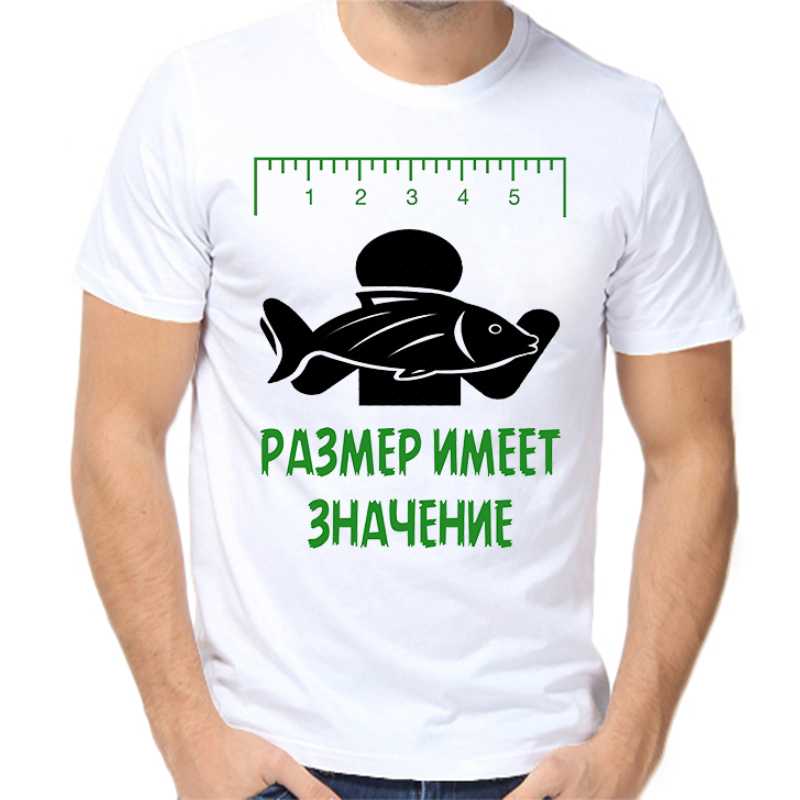 Футболка мужская белая 52 р-р для рыбаков размер имеет значение, Белый, fm_razmer_imeet_znachenie.1375
Футболка мужская белая 52 р-р для рыбаков размер имеет значение, Белый, fm_razmer_imeet_znachenie.1375