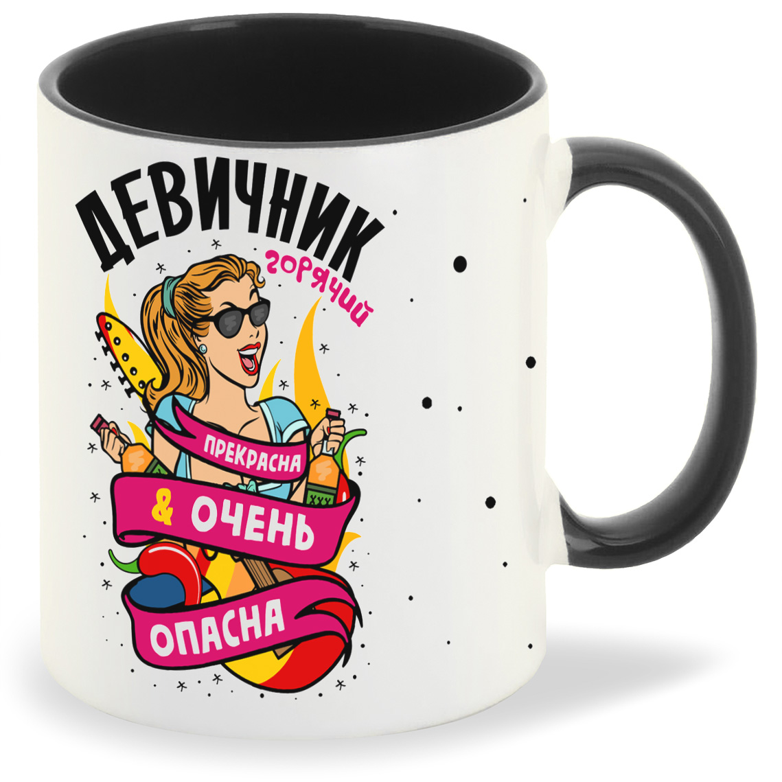 Кружка CoolPodarok Горячий девичник прекрасна очень опасна, Горячий девичник прекрасна очень опасна
Кружка CoolPodarok Горячий девичник прекрасна очень опасна, Горячий девичник прекрасна очень опасна