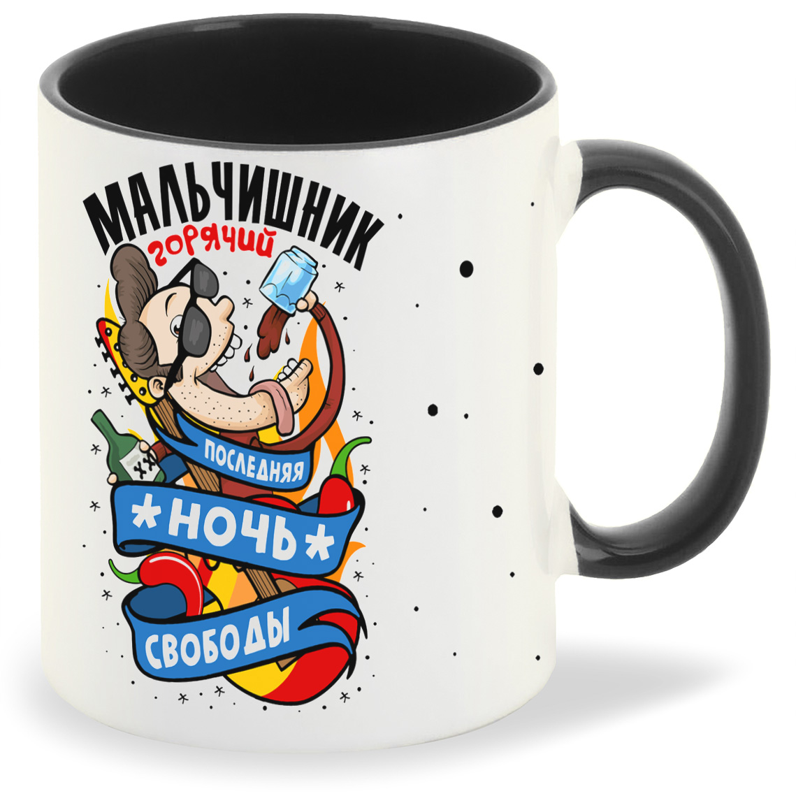 Кружка CoolPodarok Горячий мальчишник последняя ночь свободы, Горячий мальчишник последняя ночь свободы
Кружка CoolPodarok Горячий мальчишник последняя ночь свободы, Горячий мальчишник последняя ночь свободы