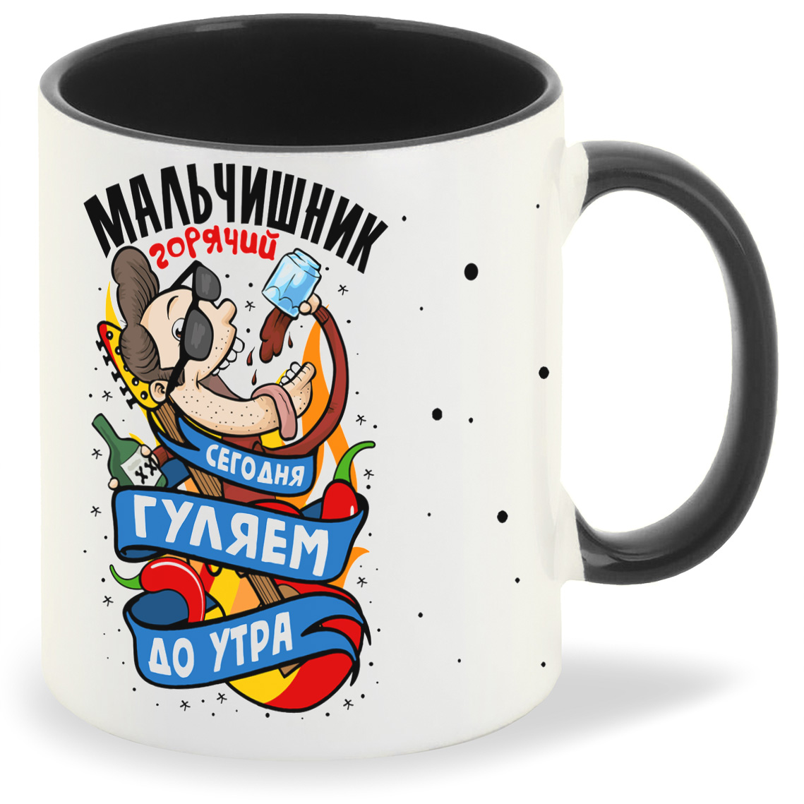 Кружка CoolPodarok Горячий мальчишник сегодня гуляем до утра, Горячий мальчишник сегодня гуляем до утра
Кружка CoolPodarok Горячий мальчишник сегодня гуляем до утра, Горячий мальчишник сегодня гуляем до утра