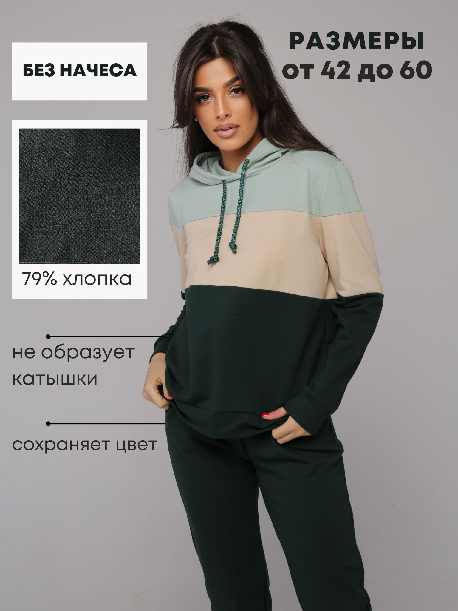 Костюм женский IHOMELUX 36 зеленый 50 RU, 36