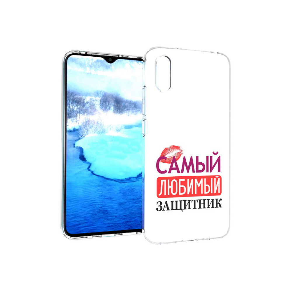Чехол MyPads Tocco для Xiaomi Redmi 9A любимый защитник (PT151022.270.451), Прозрачный, Tocco
Чехол MyPads Tocco для Xiaomi Redmi 9A любимый защитник (PT151022.270.451), Прозрачный, Tocco