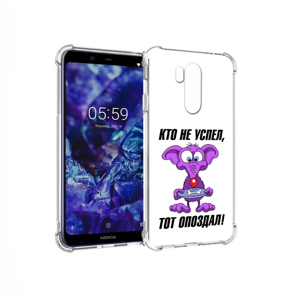 Чехол MyPads Tocco для Nokia X7 кто не успел тот опоздал (PT123767.122.428), Прозрачный, Tocco
Чехол MyPads Tocco для Nokia X7 кто не успел тот опоздал (PT123767.122.428), Прозрачный, Tocco