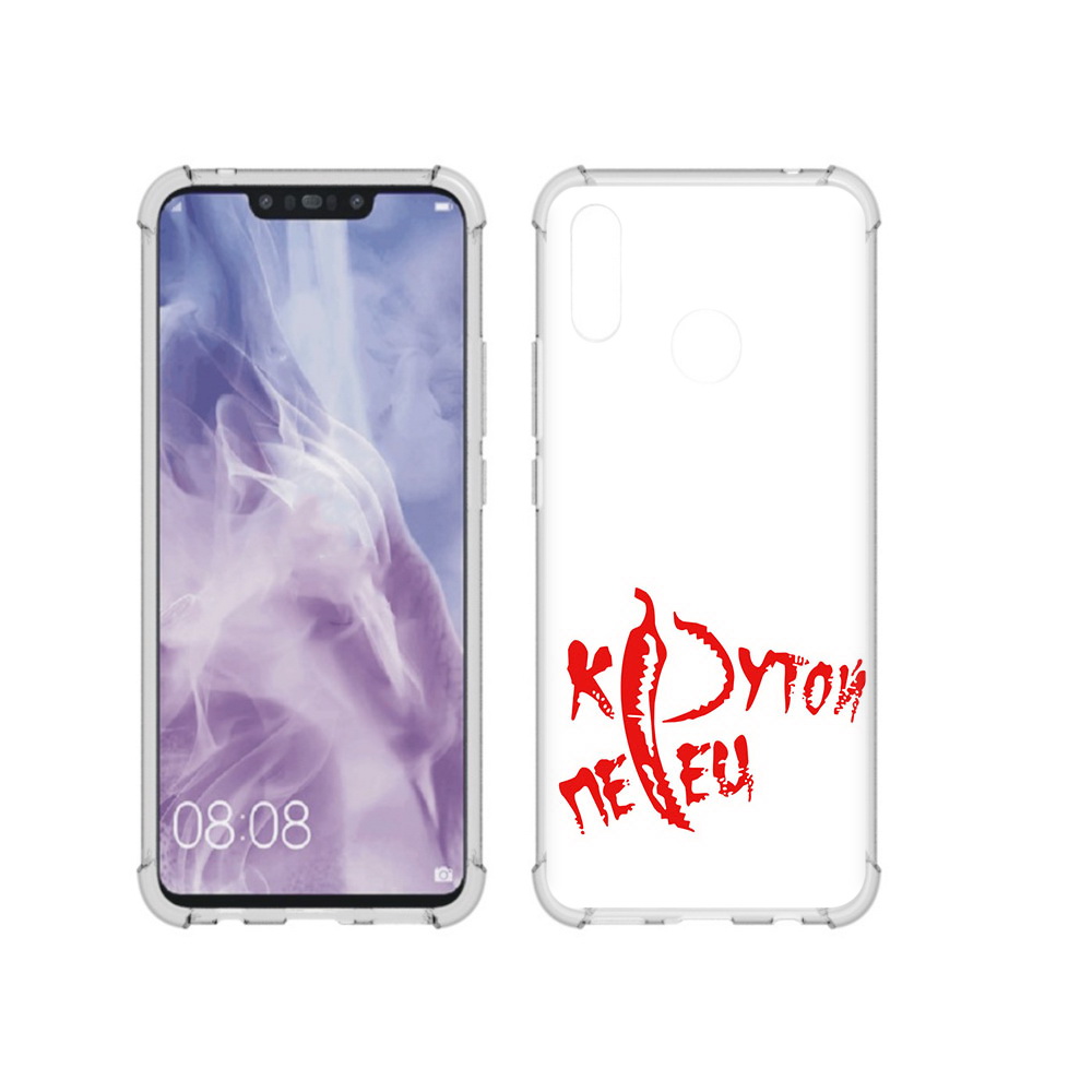 Чехол MyPads Tocco для Huawei Nova 3i крутой перец (PT227100.63.426), Прозрачный, Tocco
Чехол MyPads Tocco для Huawei Nova 3i крутой перец (PT227100.63.426), Прозрачный, Tocco
