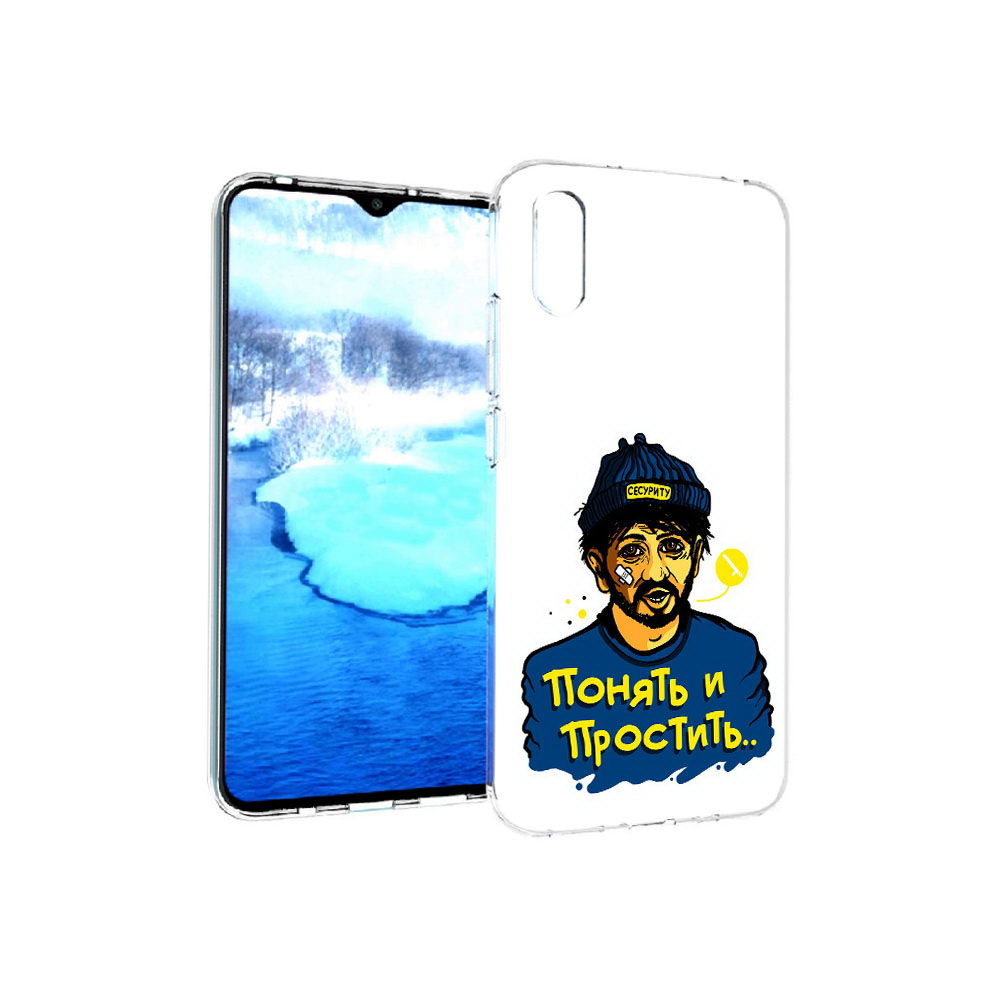 Чехол MyPads Tocco для Xiaomi Redmi 9A понять и простить (PT151022.270.550), Прозрачный, Tocco
Чехол MyPads Tocco для Xiaomi Redmi 9A понять и простить (PT151022.270.550), Прозрачный, Tocco