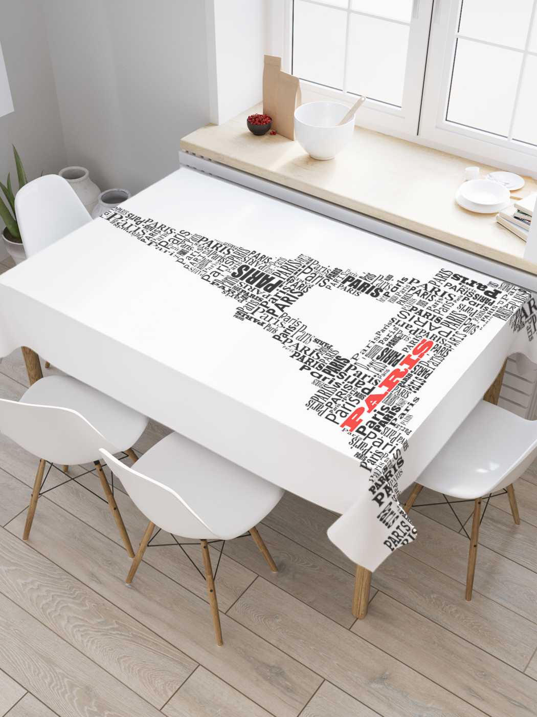 Скатерть прямоугольная JoyArty "Париж в форме башни" из оксфорда, 180x145 см, Белый, Париж в форме башни
Скатерть прямоугольная JoyArty "Париж в форме башни" из оксфорда, 180x145 см, Белый, Париж в форме башни
