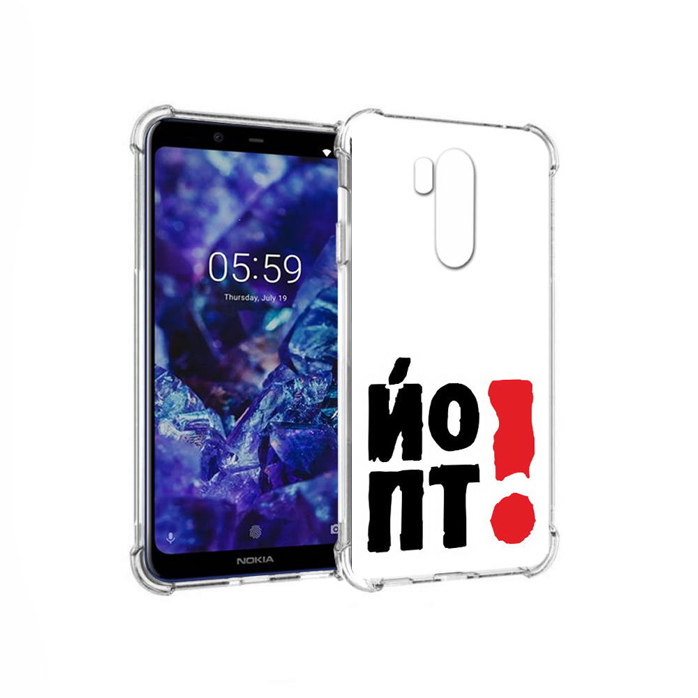 Чехол MyPads Tocco для Nokia X7 надписть абстракция (PT123767.122.494), Прозрачный, Tocco
Чехол MyPads Tocco для Nokia X7 надписть абстракция (PT123767.122.494), Прозрачный, Tocco