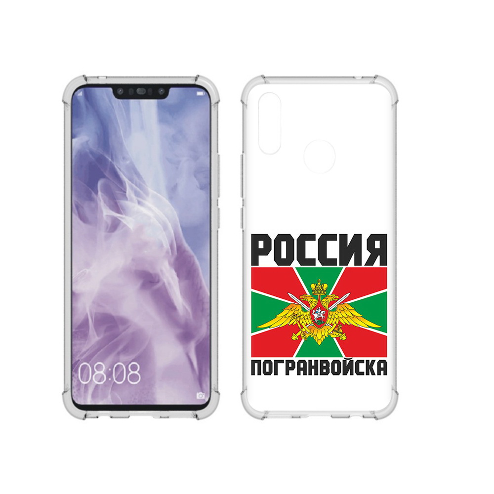 Чехол MyPads Tocco для Huawei Nova 3i погранвойска (PT227100.63.548), Прозрачный, Tocco
Чехол MyPads Tocco для Huawei Nova 3i погранвойска (PT227100.63.548), Прозрачный, Tocco