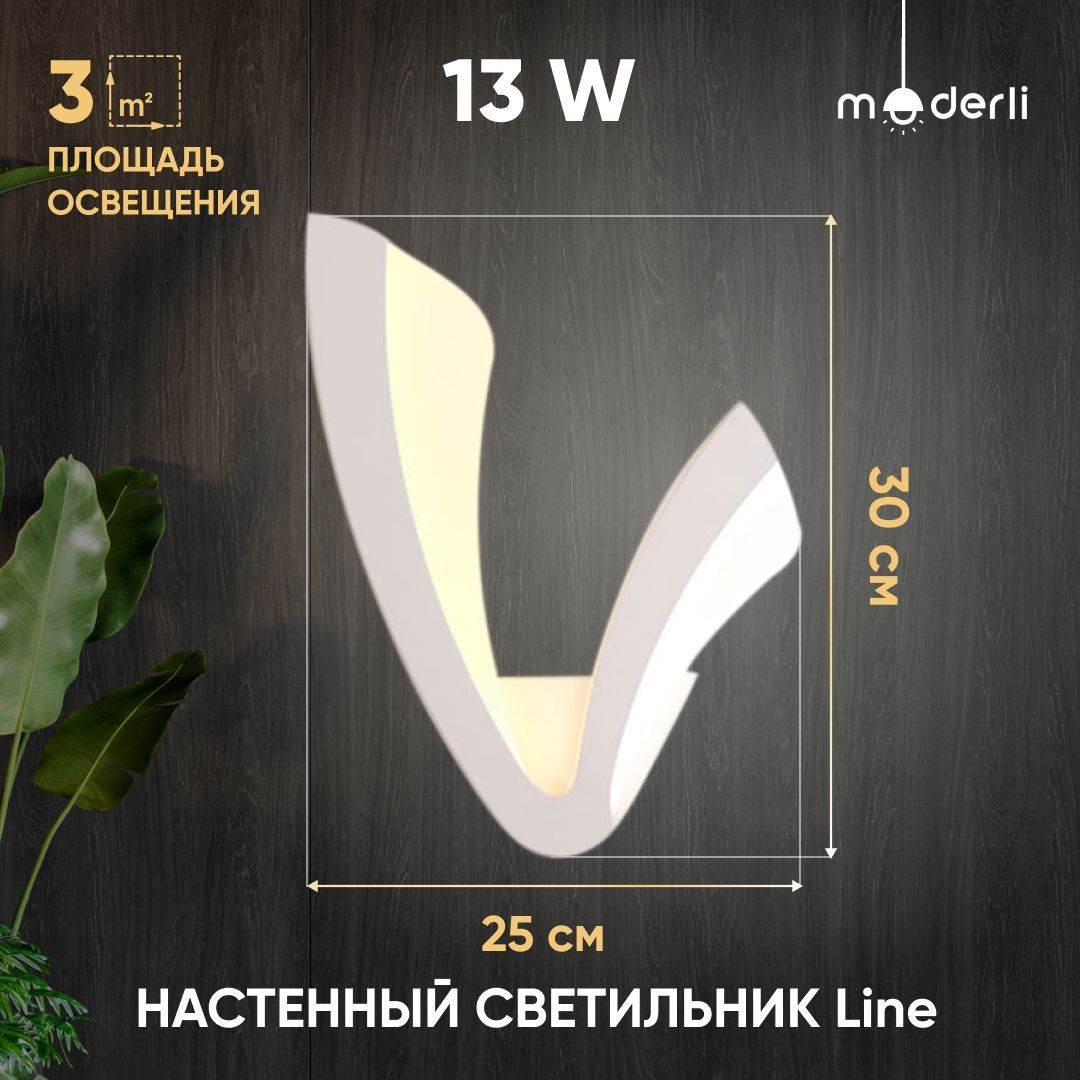Настенный светильник Moderli Line V1810-WL, Line
Настенный светильник Moderli Line V1810-WL, Line