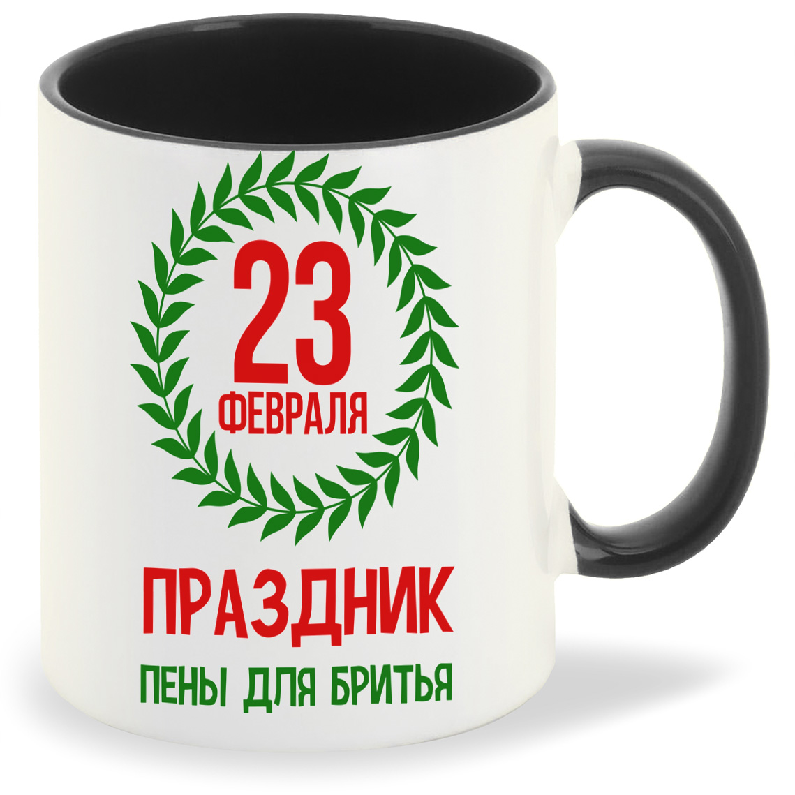 Кружка CoolPodarok 23 февраля праздник пены для бритья, 23 февраля праздник пены для бритья
Кружка CoolPodarok 23 февраля праздник пены для бритья, 23 февраля праздник пены для бритья
