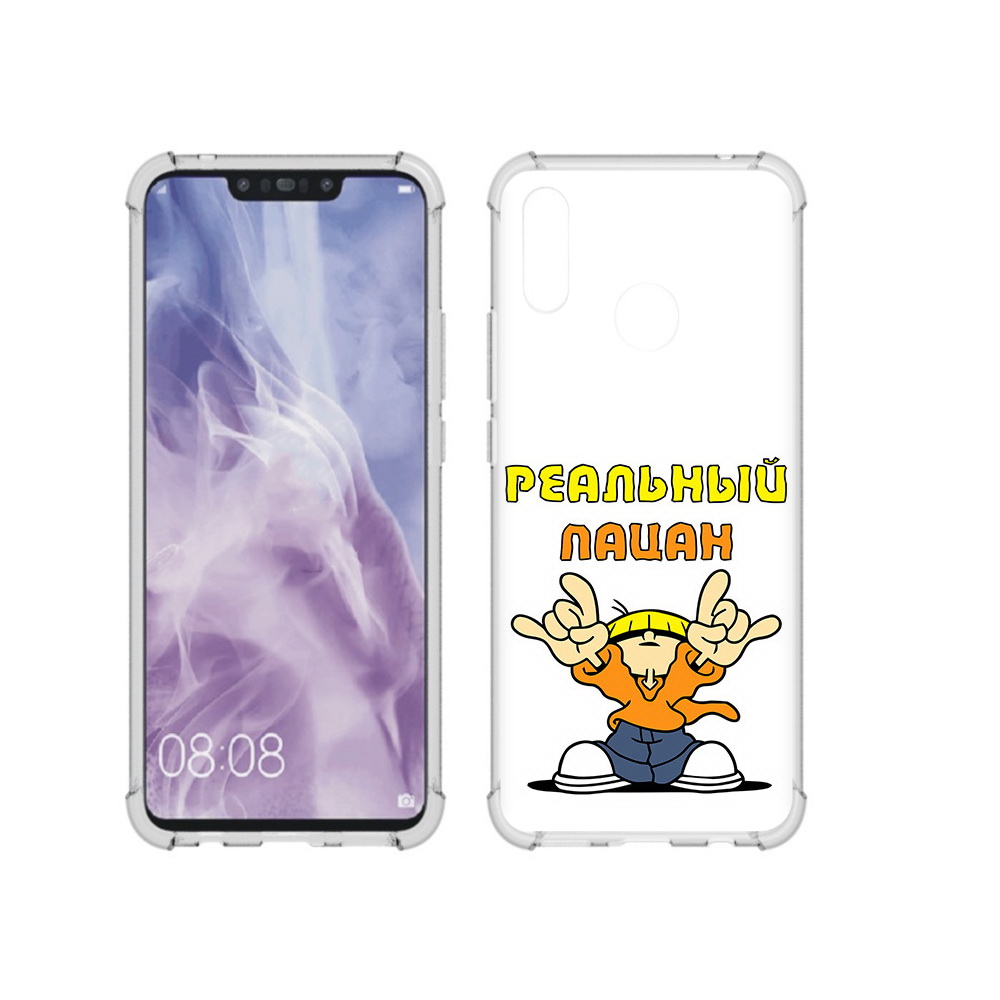 Чехол MyPads Tocco для Huawei Nova 3i реальный пацан (PT227100.63.578), Прозрачный, Tocco
Чехол MyPads Tocco для Huawei Nova 3i реальный пацан (PT227100.63.578), Прозрачный, Tocco