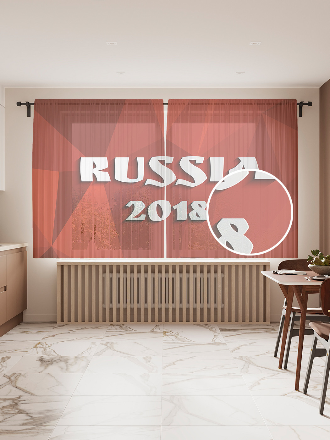 Фототюль JoyArty "Россия 2018", 145x180 см (2 полотна со шторной лентой + 50 крючков), Россия 2018
Фототюль JoyArty "Россия 2018", 145x180 см (2 полотна со шторной лентой + 50 крючков), Россия 2018