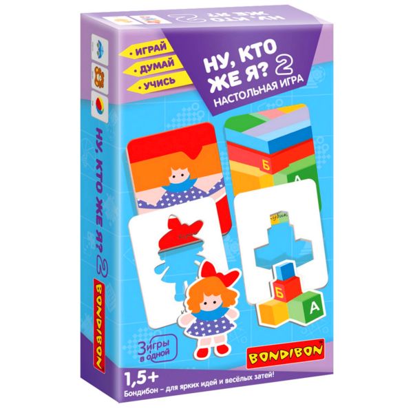 Настольная игра Bondibon Ну кто же я 2 3 в 1, Настольная игра "Ну, кто же я 2 3 в 1 Играй Думай Учись, арт. ВВ5205
Настольная игра Bondibon Ну кто же я 2 3 в 1, Настольная игра "Ну, кто же я 2 3 в 1 Играй Думай Учись, арт. ВВ5205
