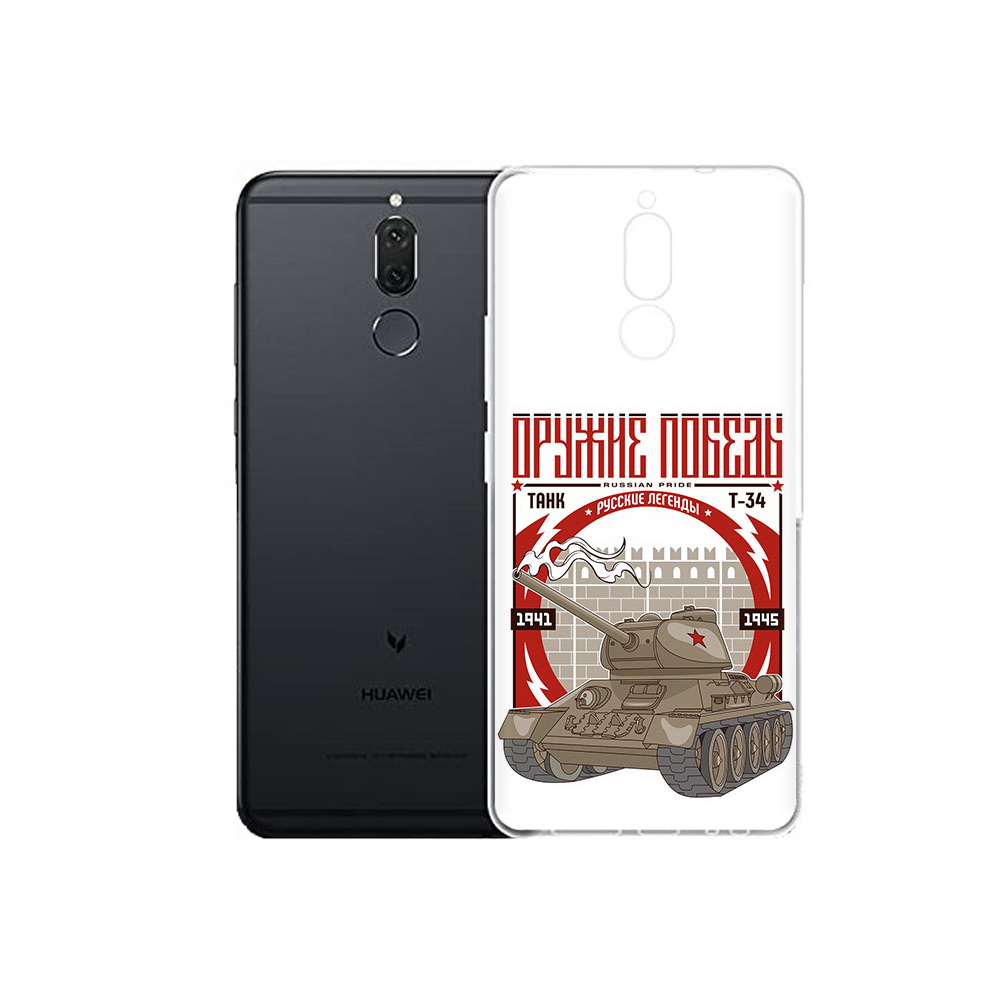 Чехол MyPads Tocco для Huawei Nova 2i Оружие победы (PT92543.64.127), Прозрачный, Tocco
Чехол MyPads Tocco для Huawei Nova 2i Оружие победы (PT92543.64.127), Прозрачный, Tocco