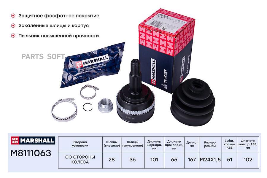 ШРУС внешний (с ABS) Opel Movano 98-; Renault Master II 98- ;SKF VKJA 5344 ;OEM 4401720;
ШРУС внешний (с ABS) Opel Movano 98-; Renault Master II 98- ;SKF VKJA 5344 ;OEM 4401720;