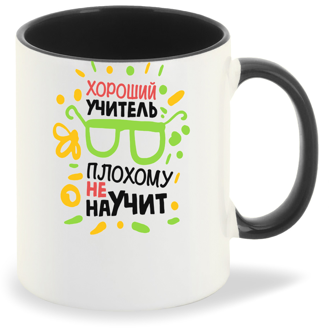 Кружка CoolPodarok Хороший учитель плохому не научит, Хороший учитель плохому не научит
Кружка CoolPodarok Хороший учитель плохому не научит, Хороший учитель плохому не научит