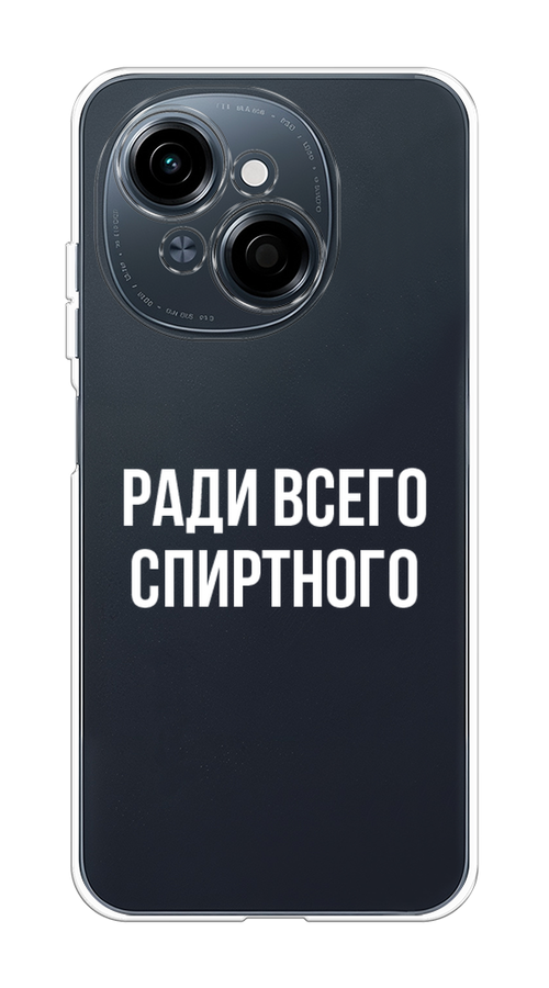 Чехол на Tecno Spark Go 1/Pop 9 "Ради всего спиртного", Серый;белый;прозрачный, 309450-1
Чехол на Tecno Spark Go 1/Pop 9 "Ради всего спиртного", Серый;белый;прозрачный, 309450-1