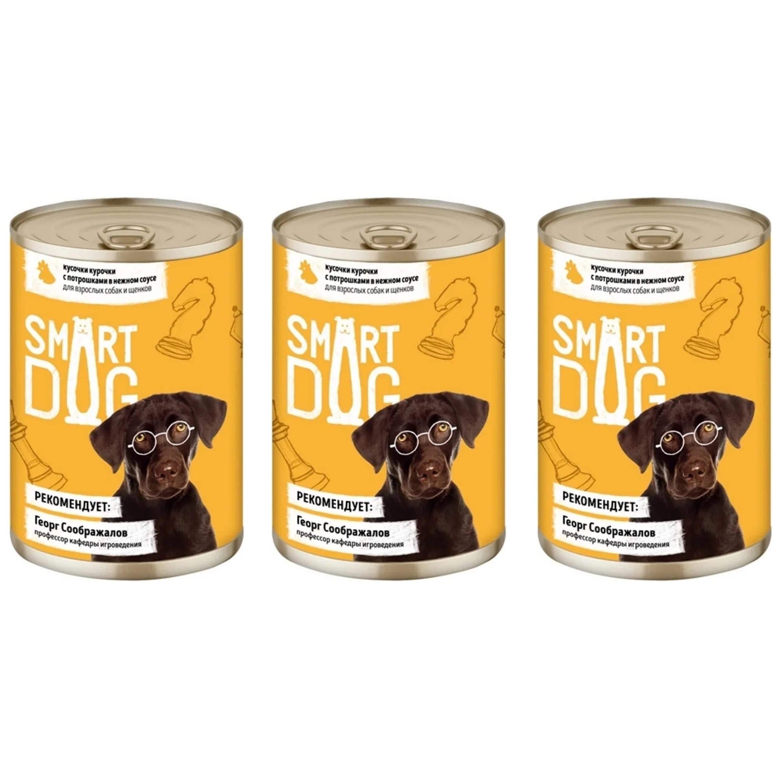 Консервы для щенков Smart Dog кусочки Курочки с потрошками в нежном соусе, 3шт по 400 г, кусочки Курочки с потрошками в нежном соусе
Консервы для щенков Smart Dog кусочки Курочки с потрошками в нежном соусе, 3шт по 400 г, кусочки Курочки с потрошками в нежном соусе