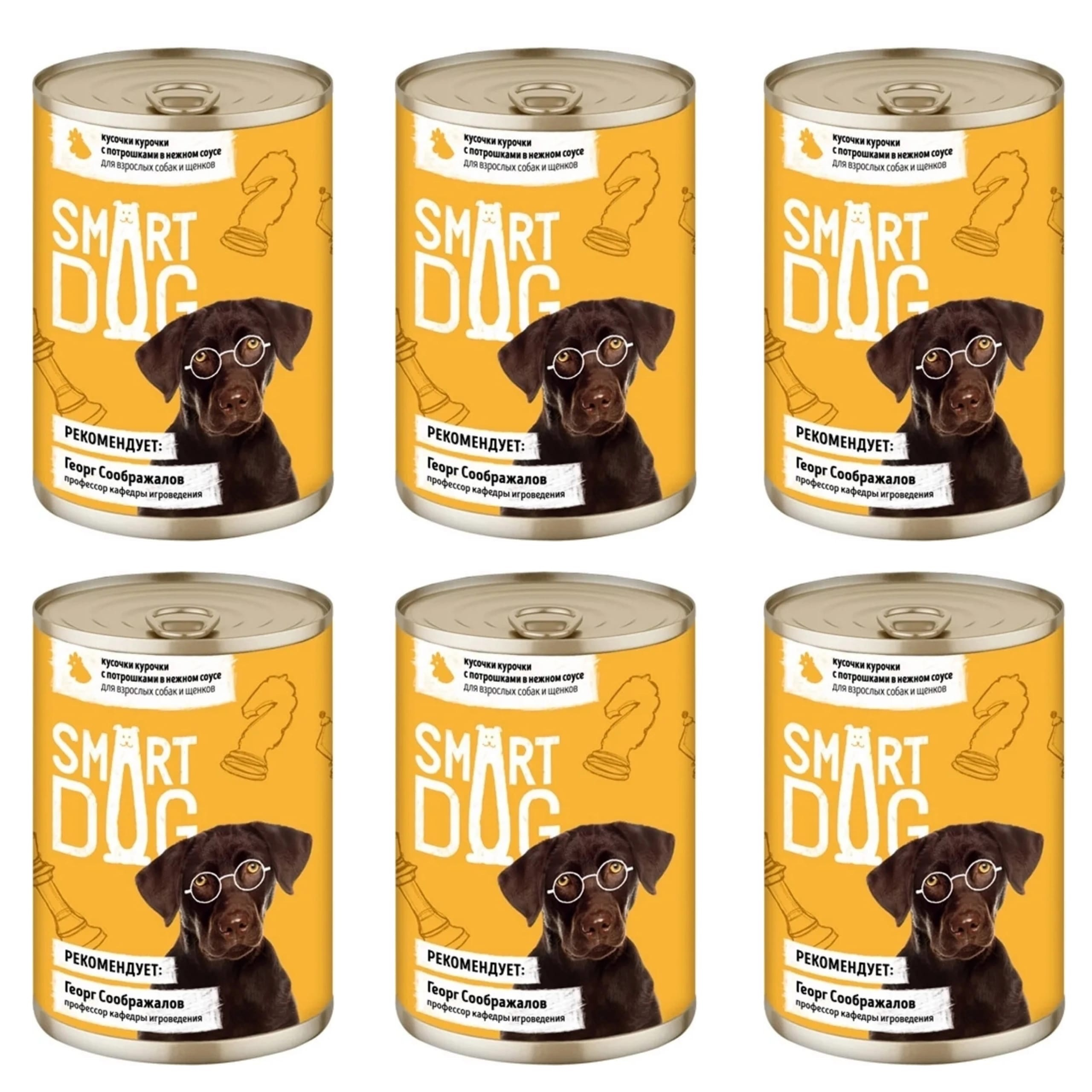 Консервы для щенков Smart Dog кусочки Курочки с потрошками в нежном соусе, 6шт по 400г, кусочки Курочки с потрошками в нежном соусе
Консервы для щенков Smart Dog кусочки Курочки с потрошками в нежном соусе, 6шт по 400г, кусочки Курочки с потрошками в нежном соусе