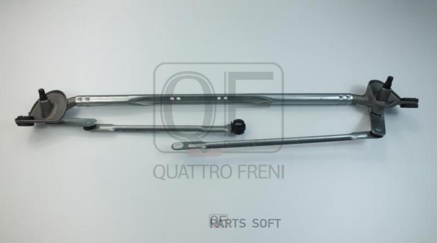 QF01N00019_трапеция стклоочистителя!\Toyota LC Prado 120 02-09/Lexus GX470 02-07 QUATTRO F, QF01N00019
QF01N00019_трапеция стклоочистителя!\Toyota LC Prado 120 02-09/Lexus GX470 02-07 QUATTRO F, QF01N00019