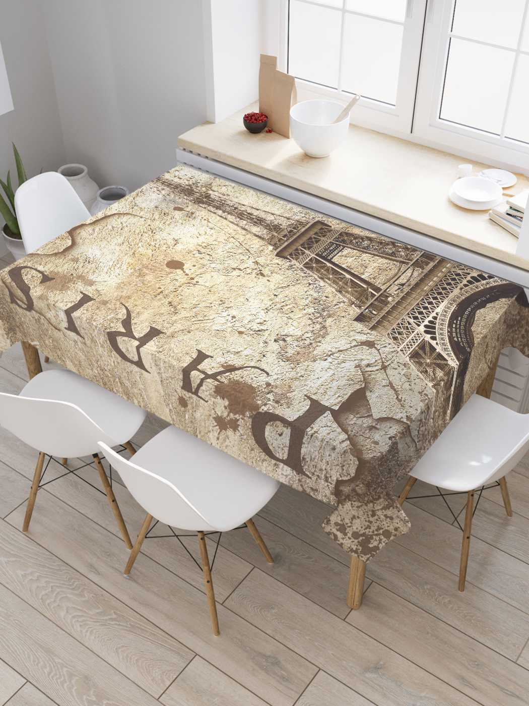 Скатерть прямоугольная JoyArty "Парижские тайны" из оксфорда, 180x145 см, Коричневый, Парижские тайны
Скатерть прямоугольная JoyArty "Парижские тайны" из оксфорда, 180x145 см, Коричневый, Парижские тайны