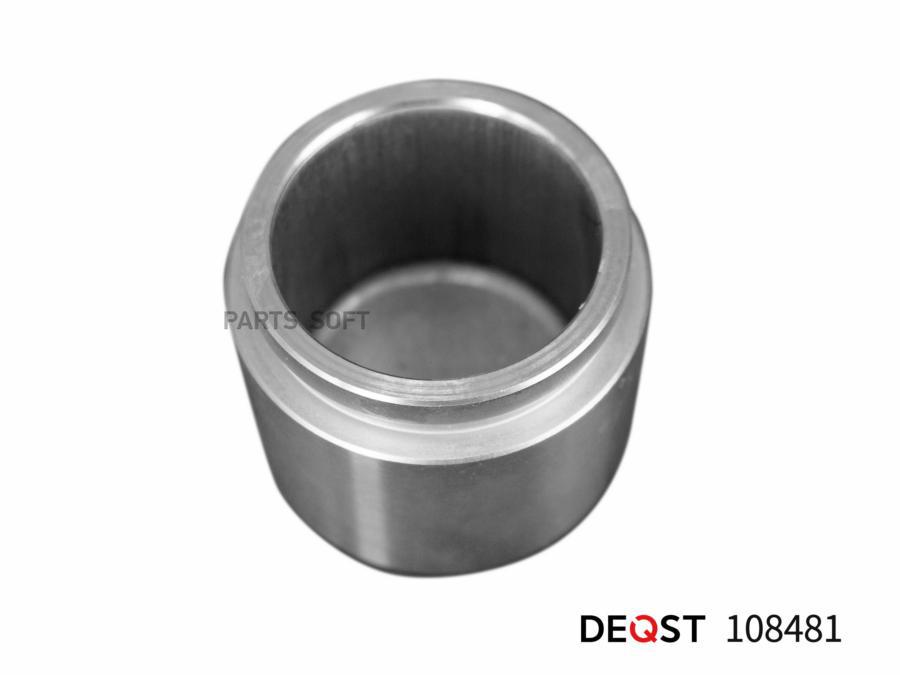 DEQST 108481 Поршень тормозного суппорта переднего (O 63,4mm, суппорт Akebono). Применяемо
DEQST 108481 Поршень тормозного суппорта переднего (O 63,4mm, суппорт Akebono). Применяемо