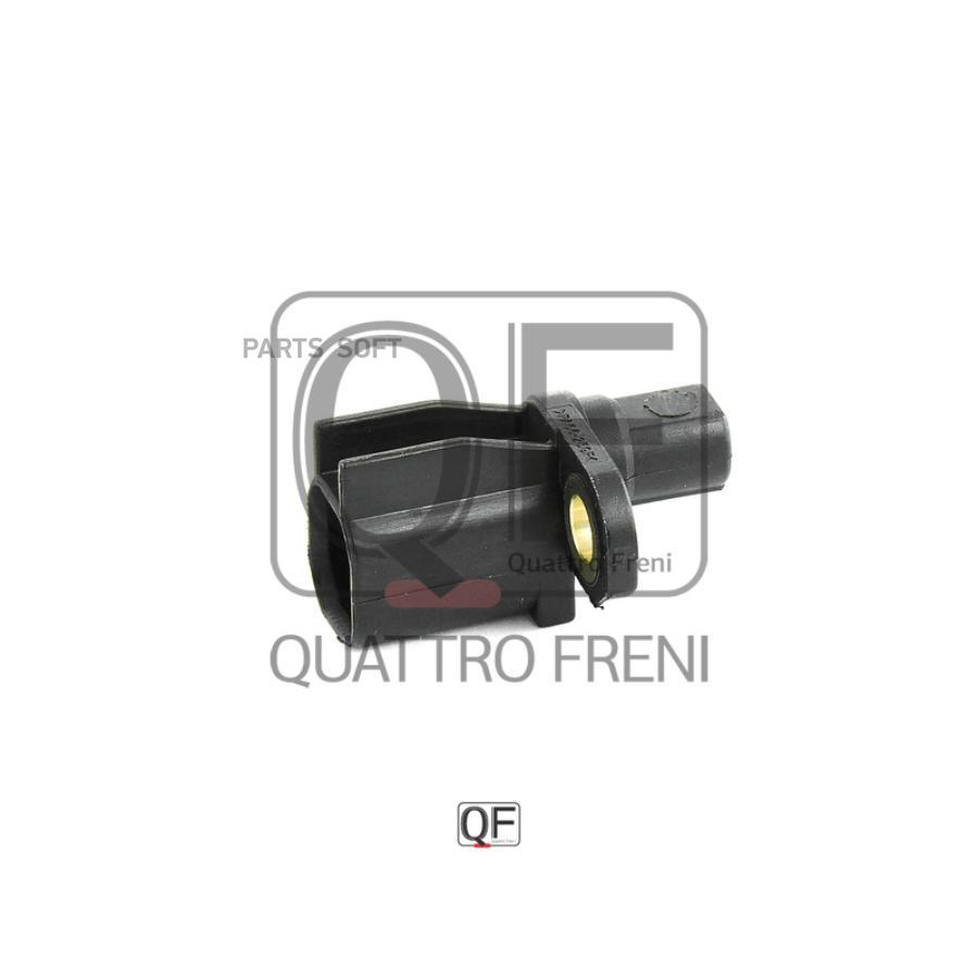 QF61F00158_датчик ABS! передний\ Ford Focus/C-Max/Mondeo/S-Max/Galaxy/Kuga, Volvo S40 1.4-, QF61F00158
QF61F00158_датчик ABS! передний\ Ford Focus/C-Max/Mondeo/S-Max/Galaxy/Kuga, Volvo S40 1.4-, QF61F00158